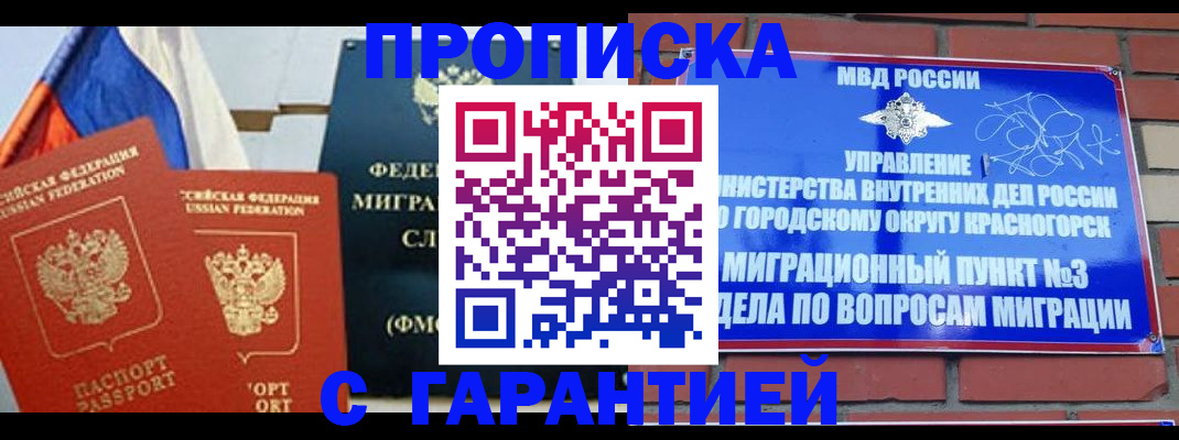 регистрация для дет. сада в Глазове